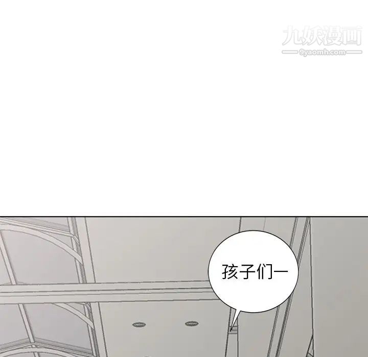 《娜娜变身记》漫画 第40話-最終話