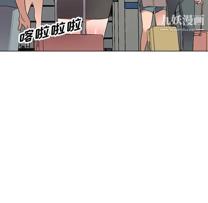《娜娜变身记》漫画 第40話-最終話
