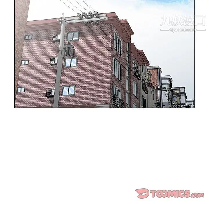 《娜娜变身记》漫画 第40話-最終話