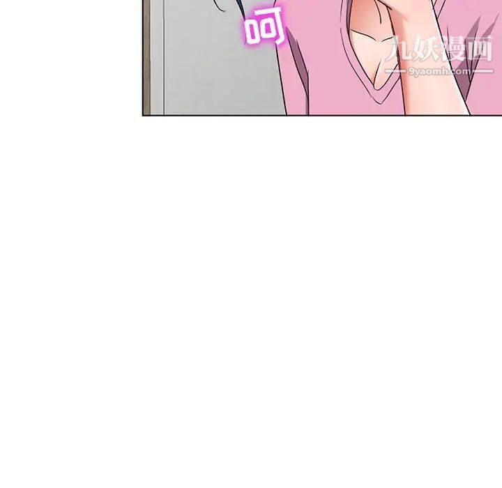 《娜娜变身记》漫画 第40話-最終話
