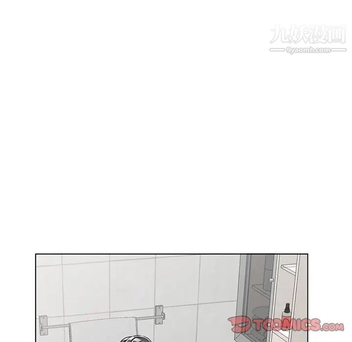 《娜娜变身记》漫画 第40話-最終話