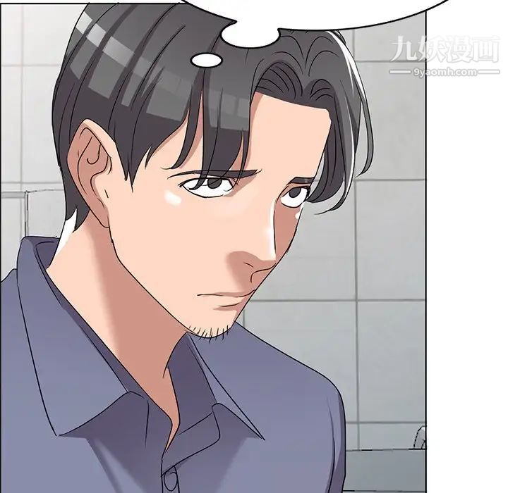 《娜娜变身记》漫画 第40話-最終話