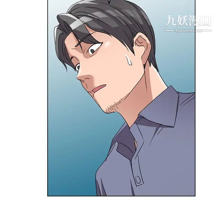 《娜娜变身记》漫画 第40話-最終話