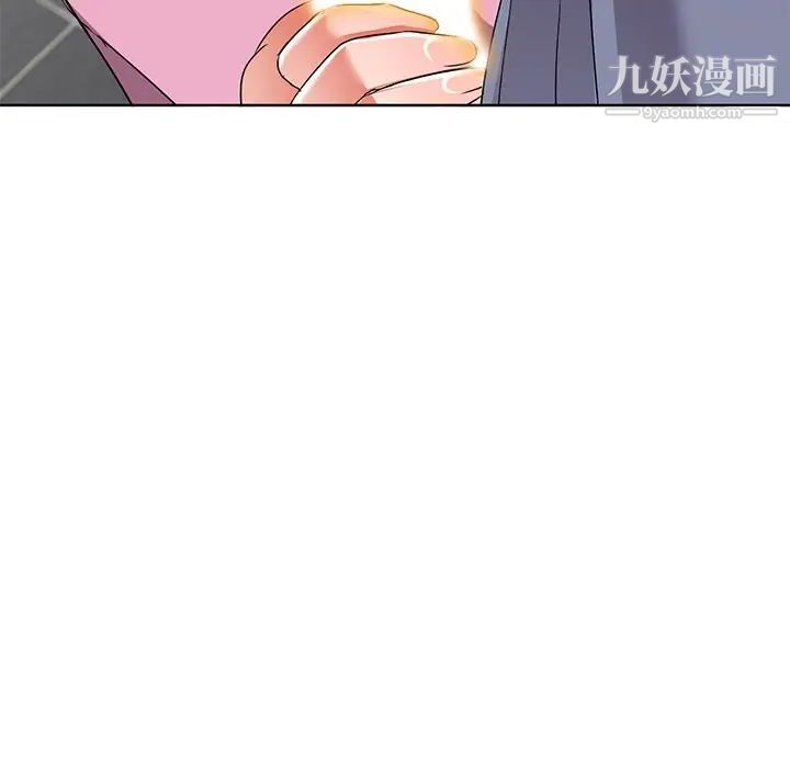 《娜娜变身记》漫画 第40話-最終話