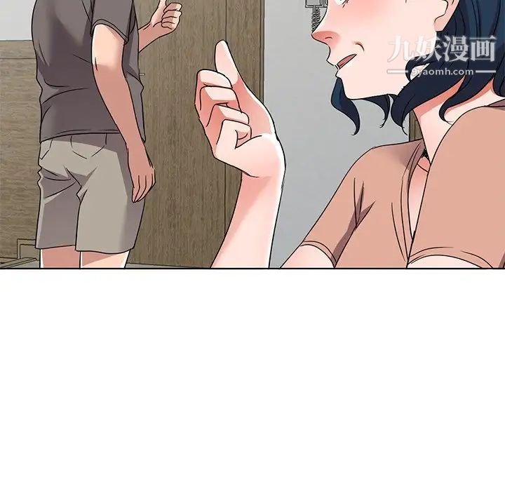 《娜娜变身记》漫画 第40話-最終話