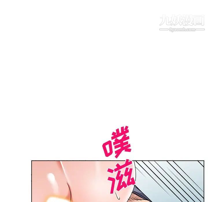 《娜娜变身记》漫画 第40話-最終話