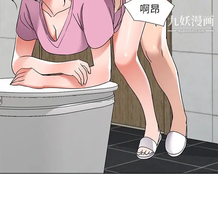 《娜娜变身记》漫画 第40話-最終話
