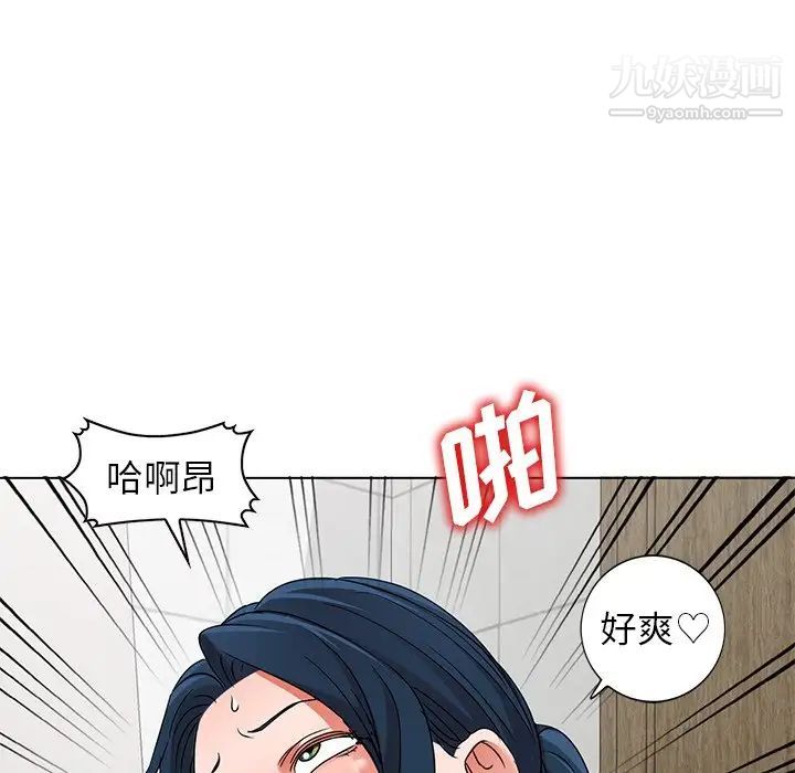 《娜娜变身记》漫画 第40話-最終話