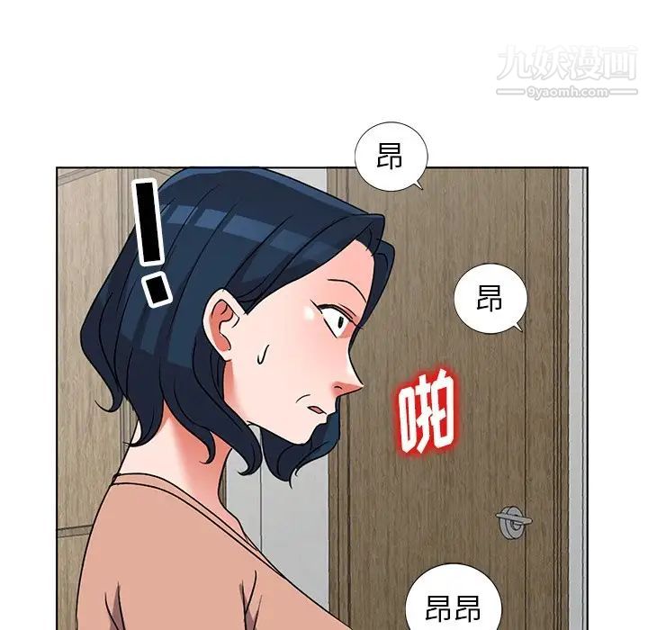 《娜娜变身记》漫画 第40話-最終話