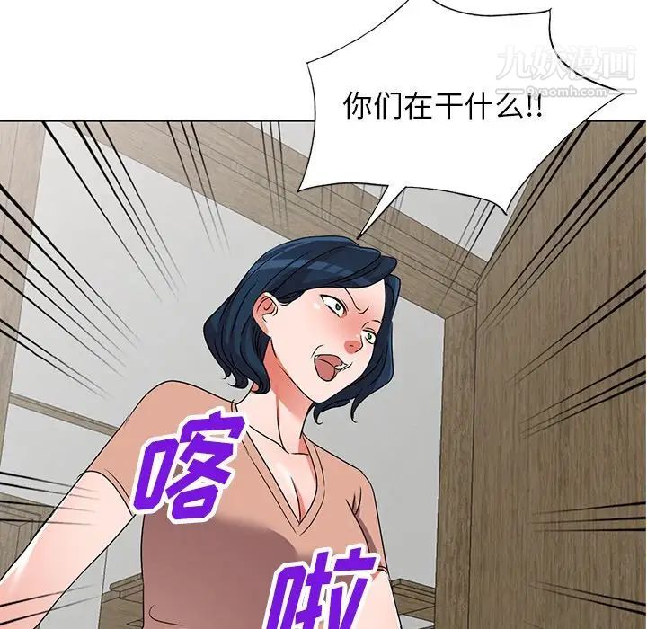 《娜娜变身记》漫画 第40話-最終話
