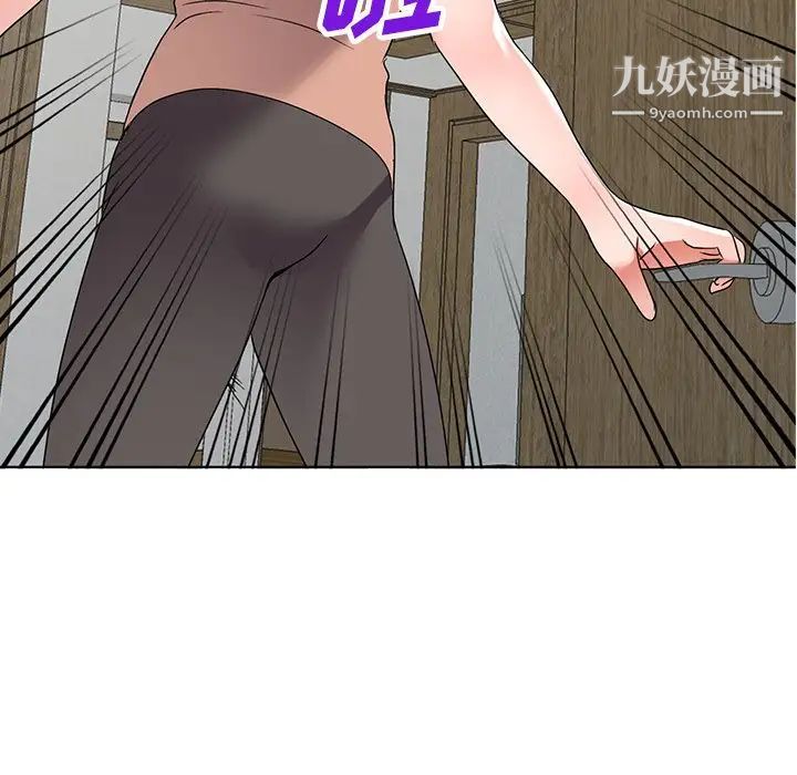 《娜娜变身记》漫画 第40話-最終話