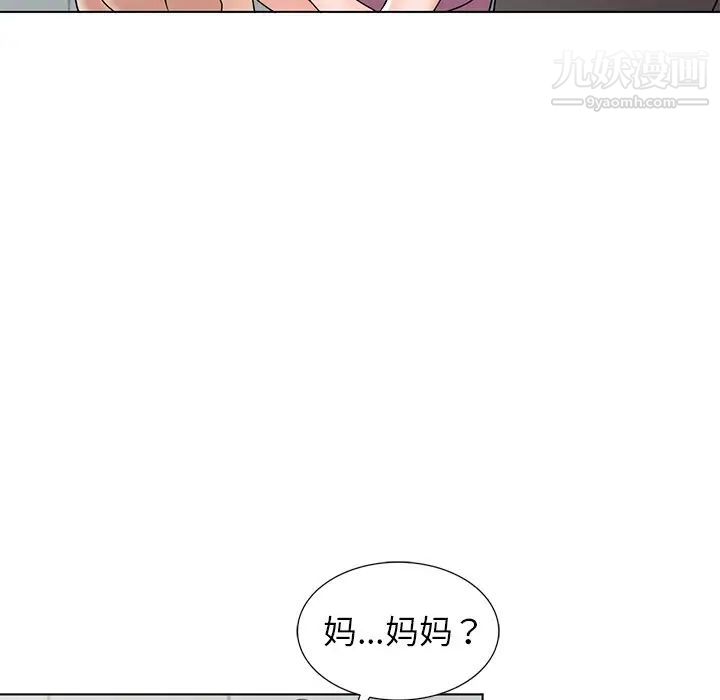 《娜娜变身记》漫画 第40話-最終話