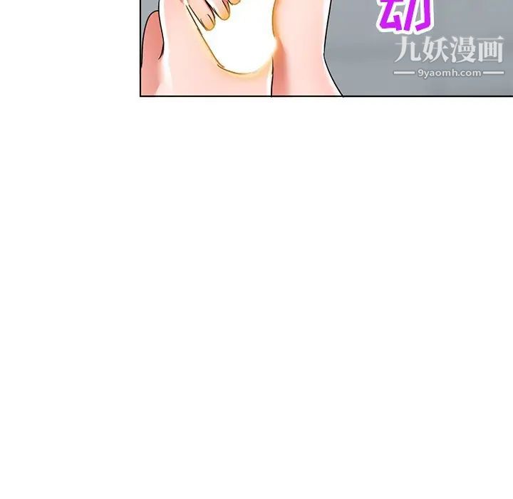 《娜娜变身记》漫画 第40話-最終話