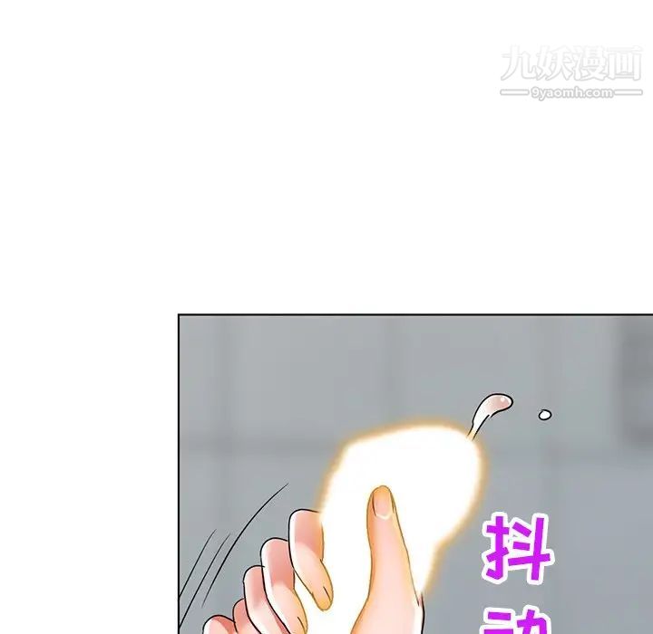 《娜娜变身记》漫画 第40話-最終話