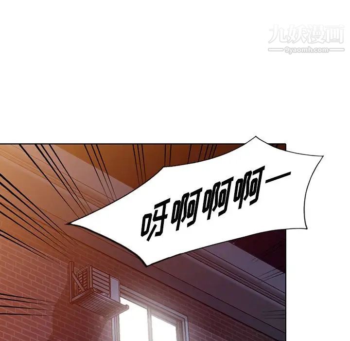 《娜娜变身记》漫画 第40話-最終話