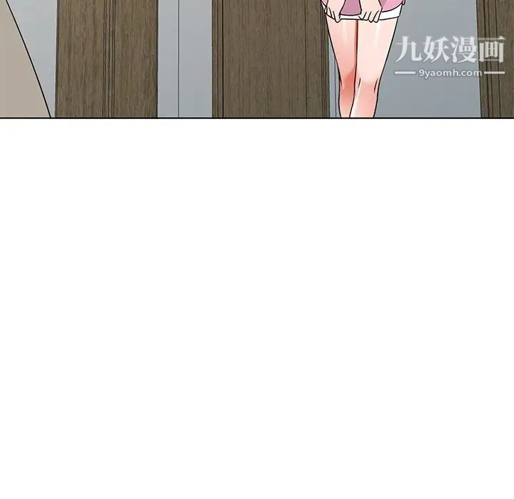 《娜娜变身记》漫画 第40話-最終話