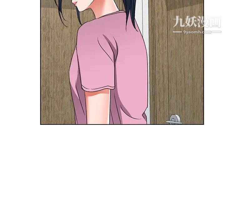 《娜娜变身记》漫画 第40話-最終話
