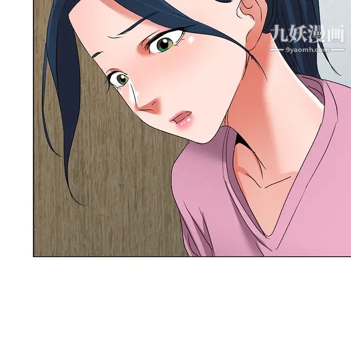 《娜娜变身记》漫画 第40話-最終話