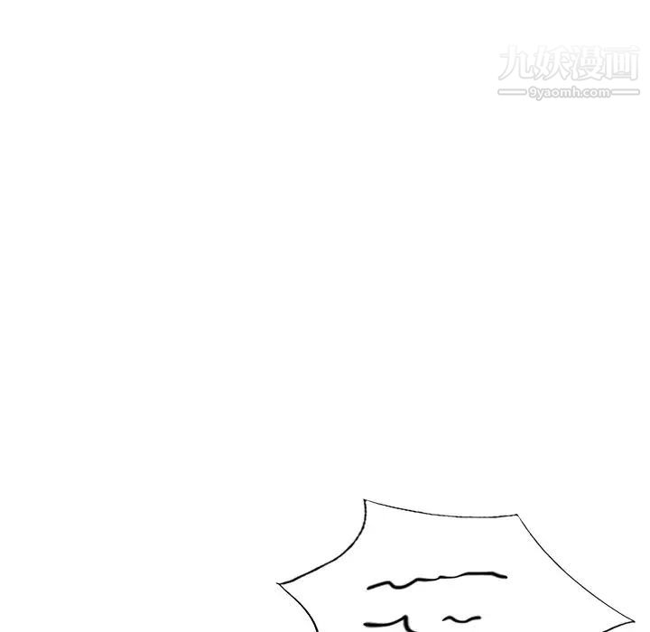 《娜娜变身记》漫画 第40話-最終話