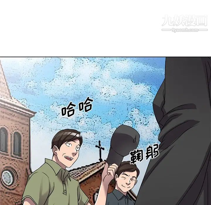 《娜娜变身记》漫画 第40話-最終話