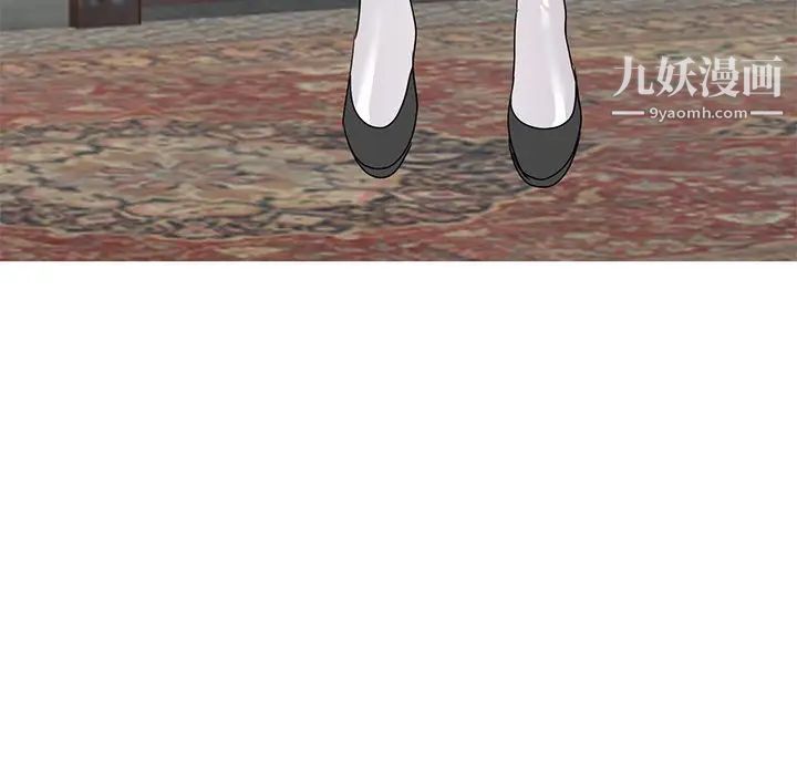 《娜娜变身记》漫画 第40話-最終話
