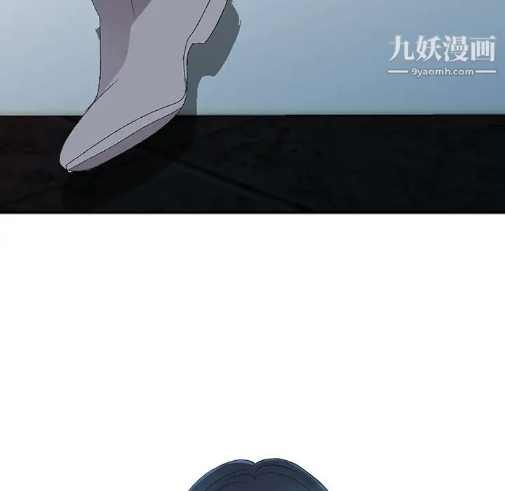 《娜娜变身记》漫画 第5话