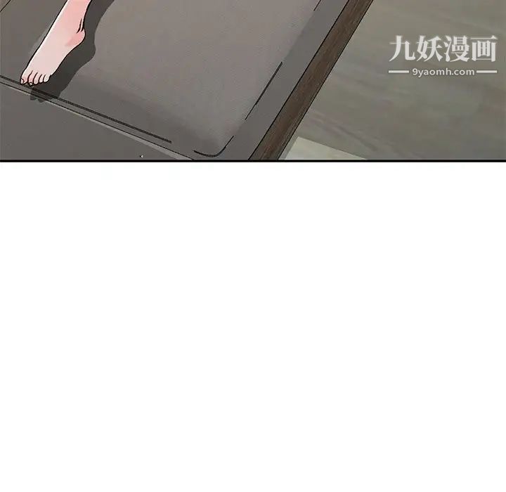 《娜娜变身记》漫画 第5话