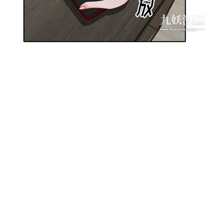 《娜娜变身记》漫画 第5话