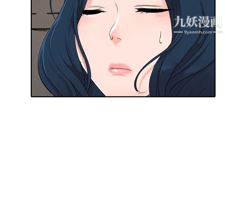 《娜娜变身记》漫画 第5话
