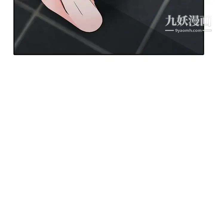 《娜娜变身记》漫画 第5话