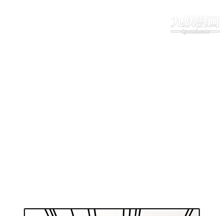 《娜娜变身记》漫画 第5话