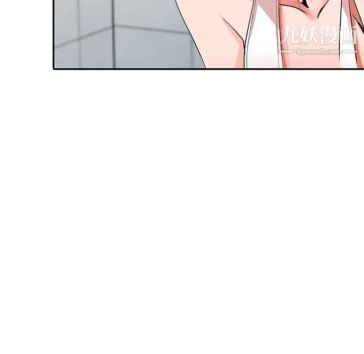 《娜娜变身记》漫画 第5话