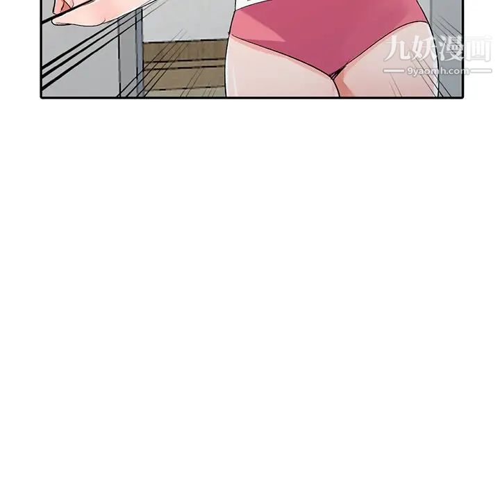 《娜娜变身记》漫画 第5话