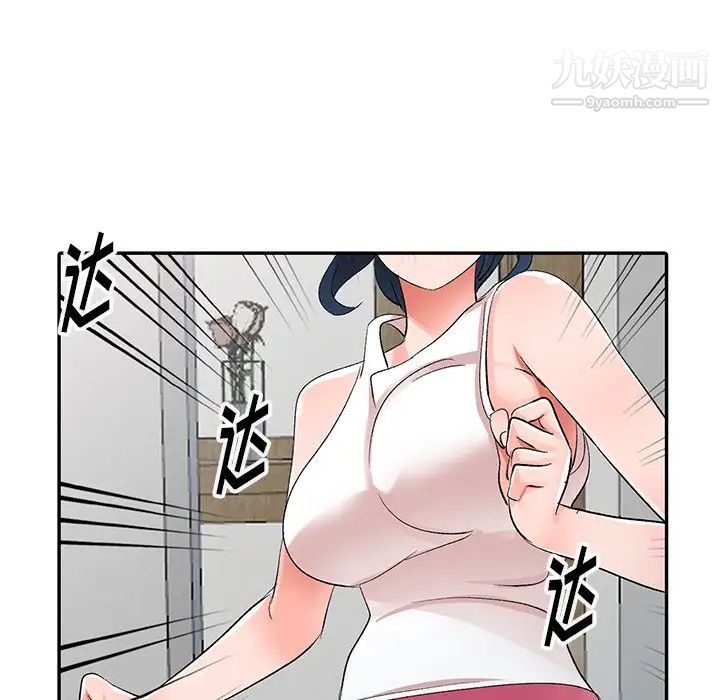 《娜娜变身记》漫画 第5话