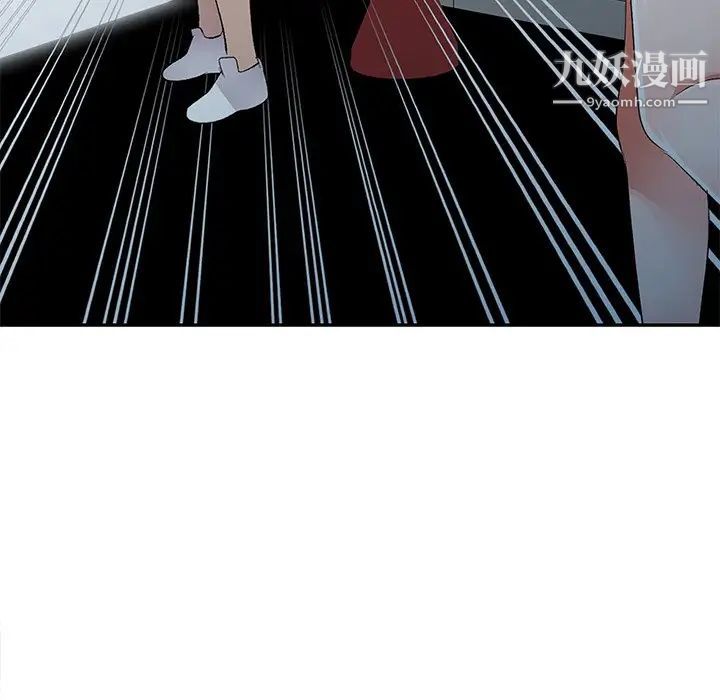 《娜娜变身记》漫画 第5话