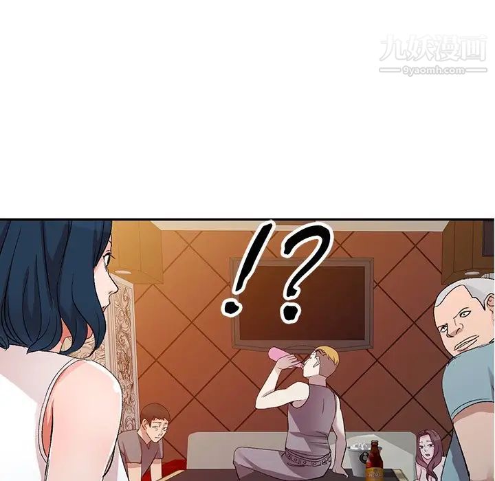 《娜娜变身记》漫画 第5话