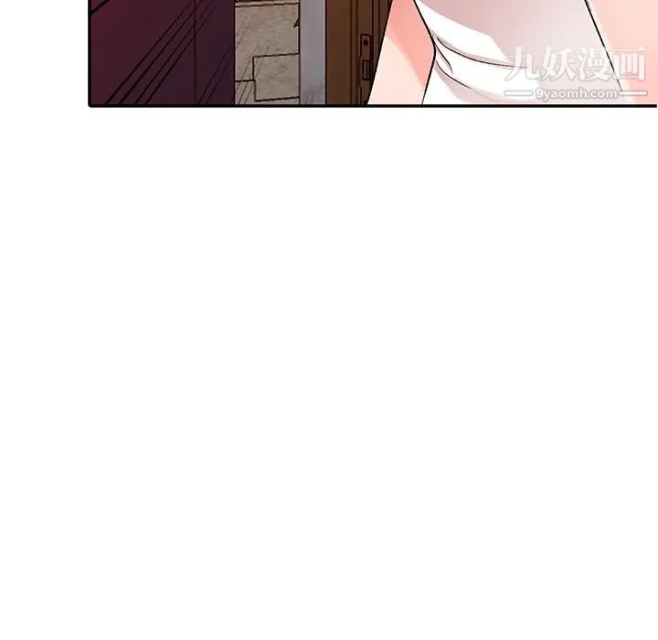 《娜娜变身记》漫画 第5话