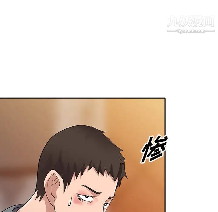 《娜娜变身记》漫画 第5话