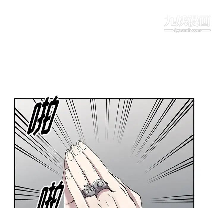 《娜娜变身记》漫画 第5话