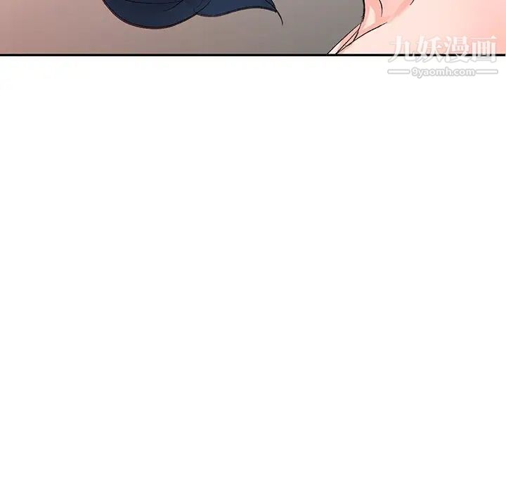 《娜娜变身记》漫画 第5话