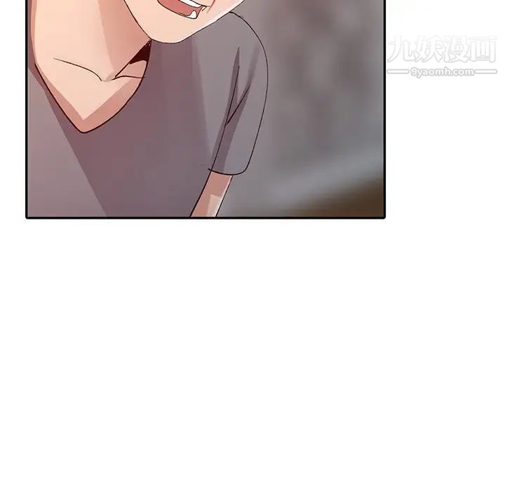 《娜娜变身记》漫画 第5话