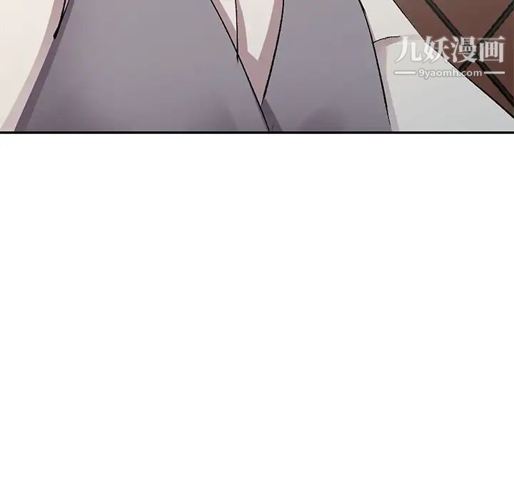 《娜娜变身记》漫画 第5话