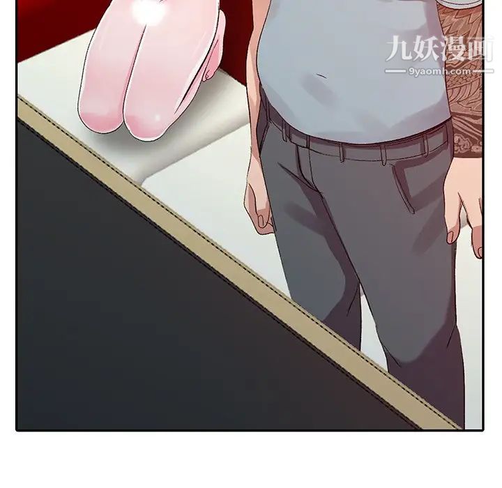 《娜娜变身记》漫画 第5话