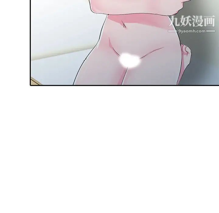 《娜娜变身记》漫画 第5话