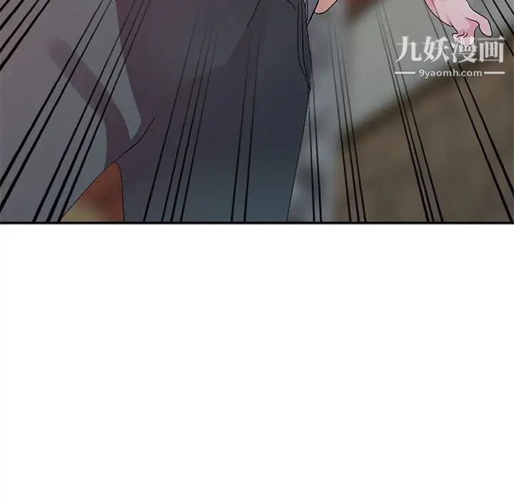 《娜娜变身记》漫画 第5话