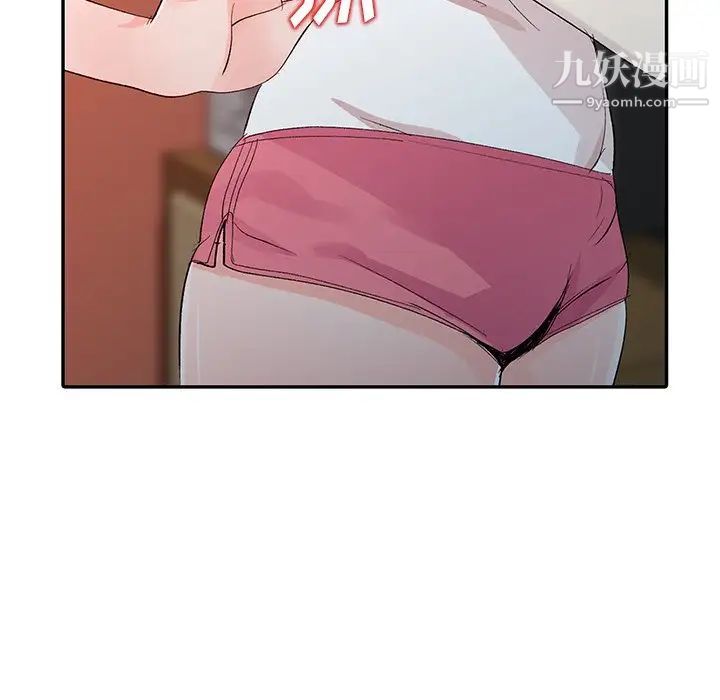 《娜娜变身记》漫画 第5话