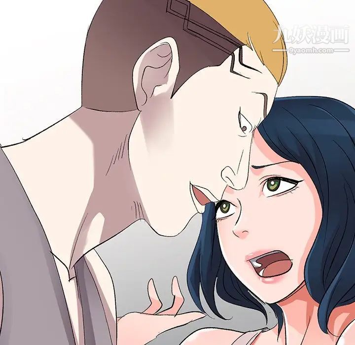《娜娜变身记》漫画 第5话