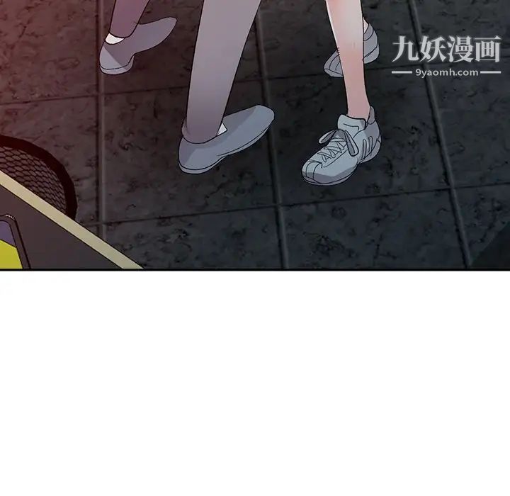 《娜娜变身记》漫画 第5话
