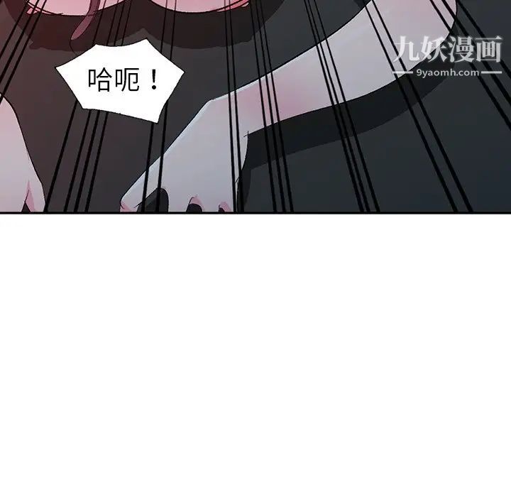 《娜娜变身记》漫画 第5话
