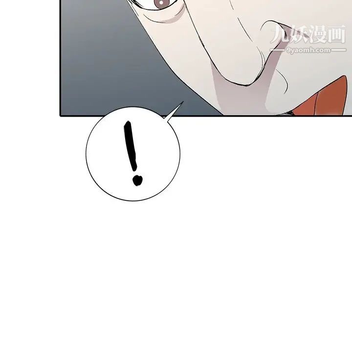 《娜娜变身记》漫画 第5话
